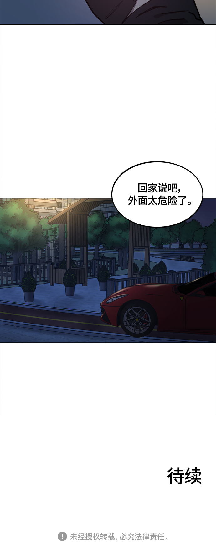 第101话42