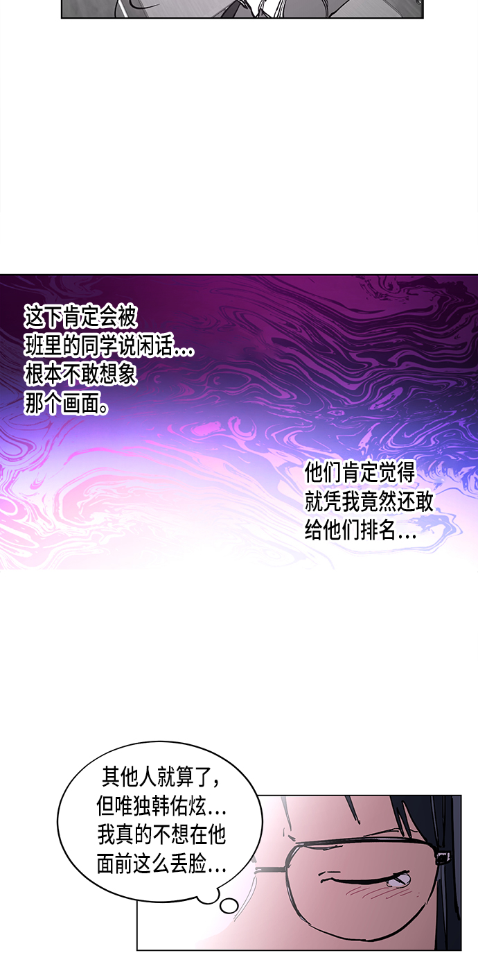 第1话30
