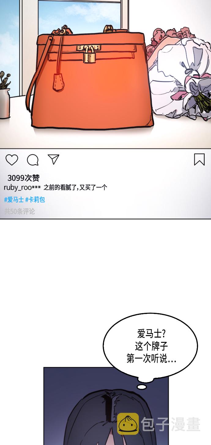 第27话40