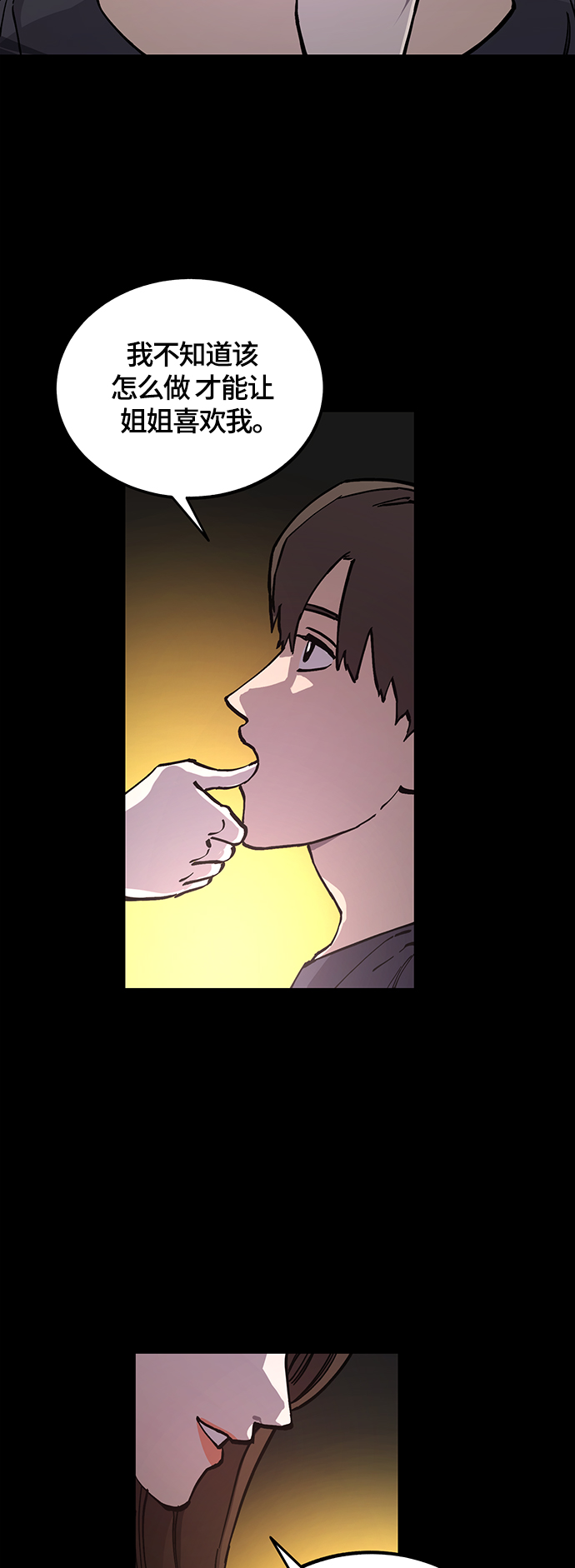第103话7