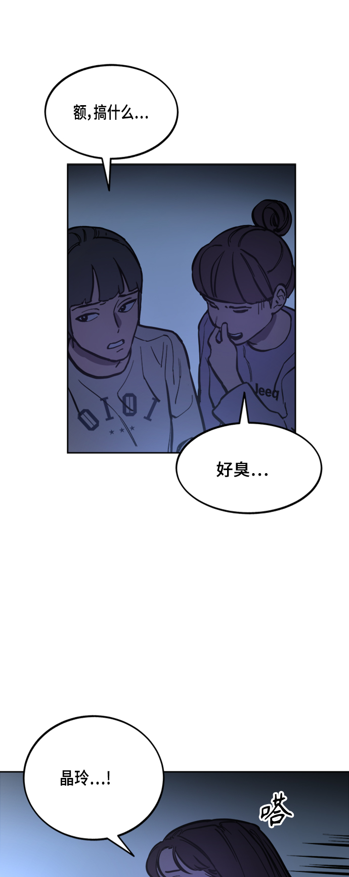 第55话65