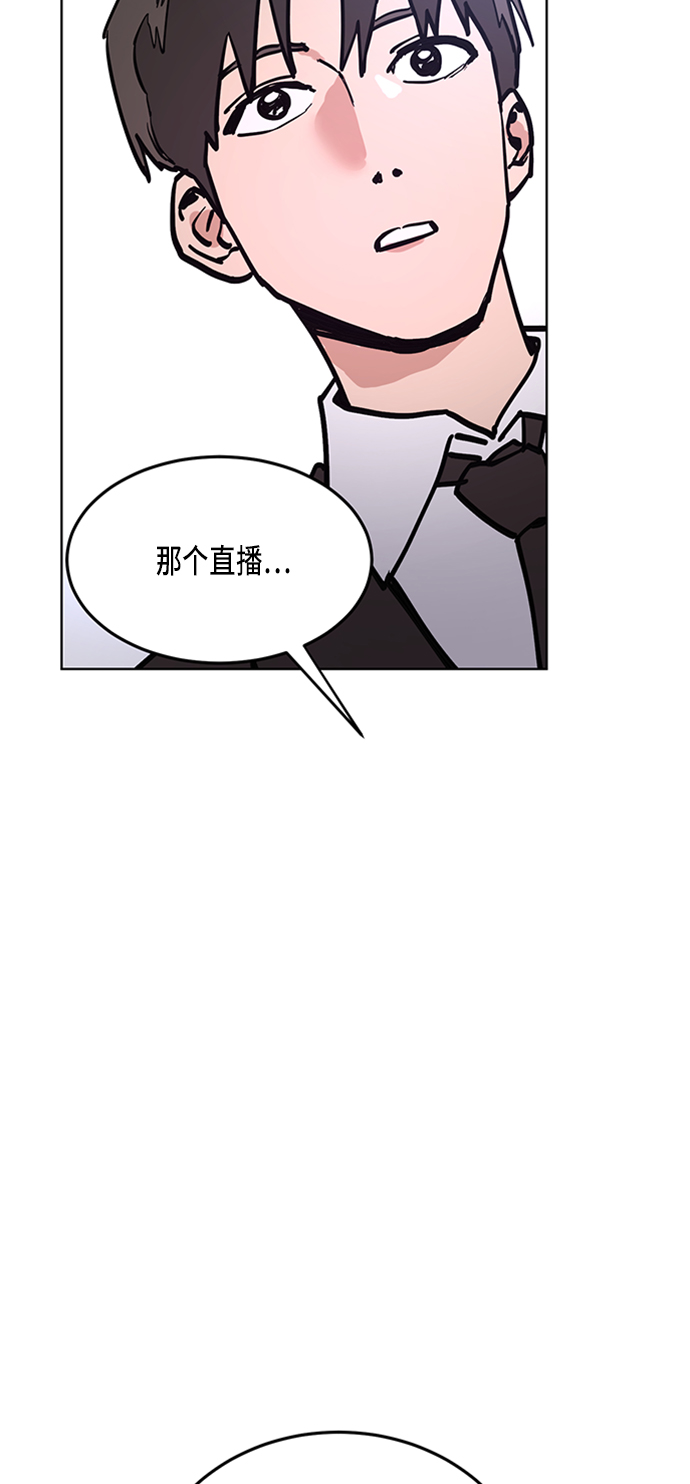 第12话2