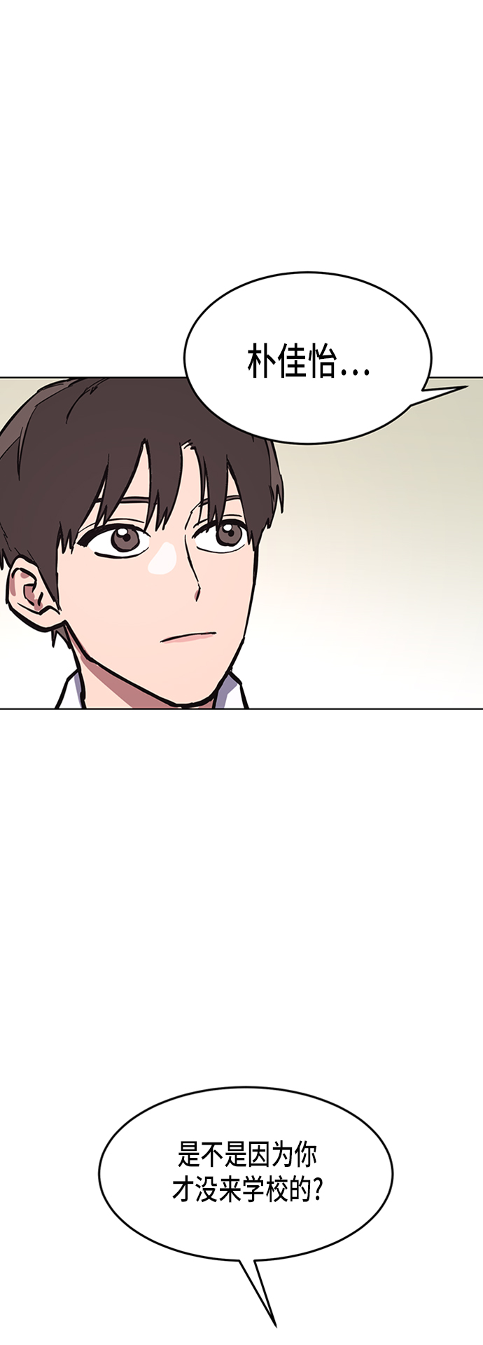 第37话54