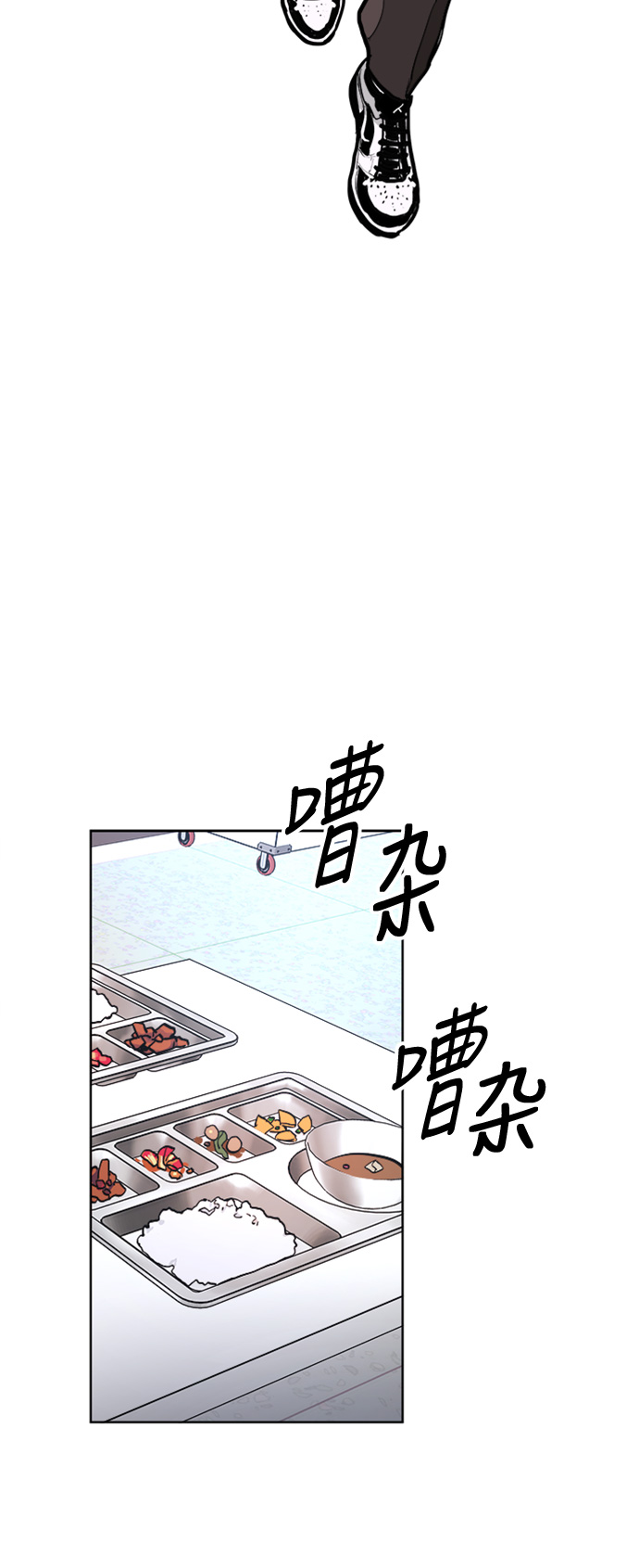 第18话2