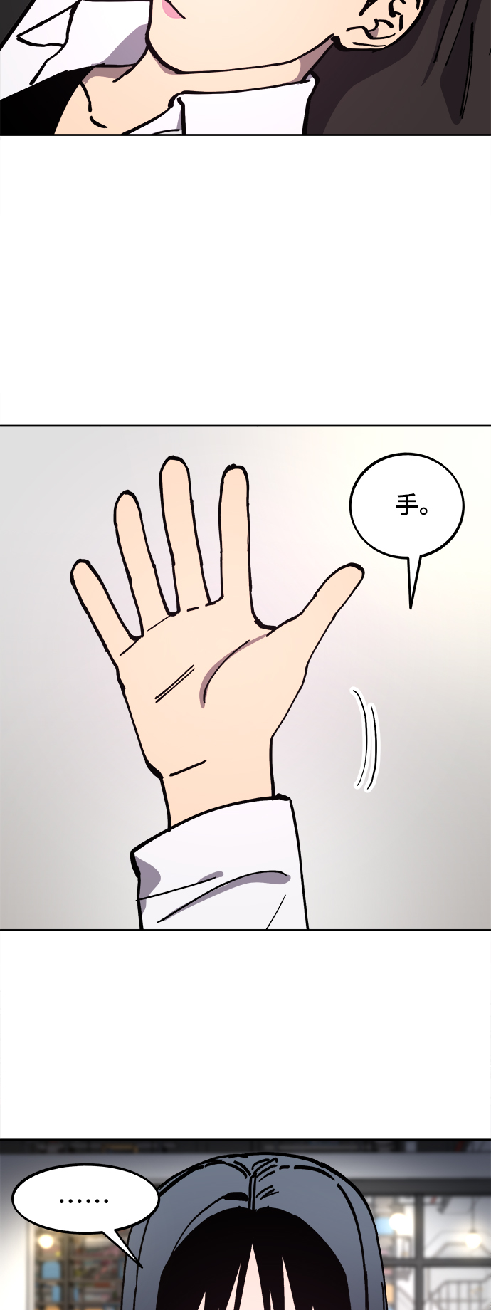 第117话43