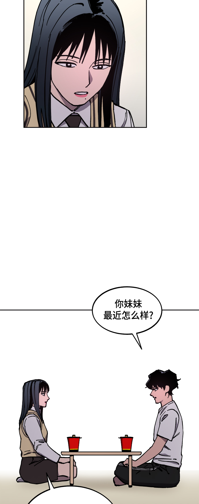 第121话18