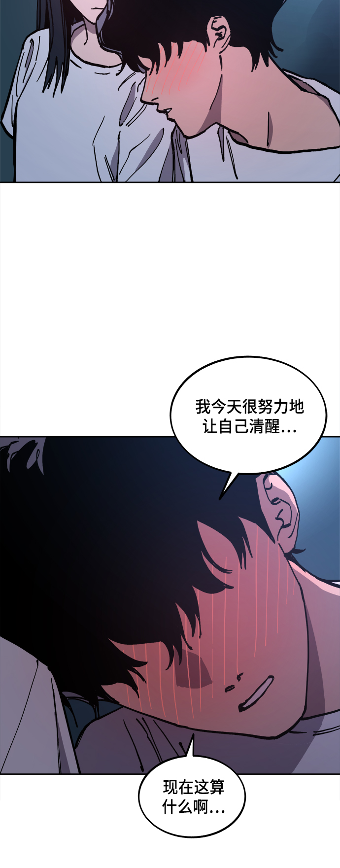 第121话30
