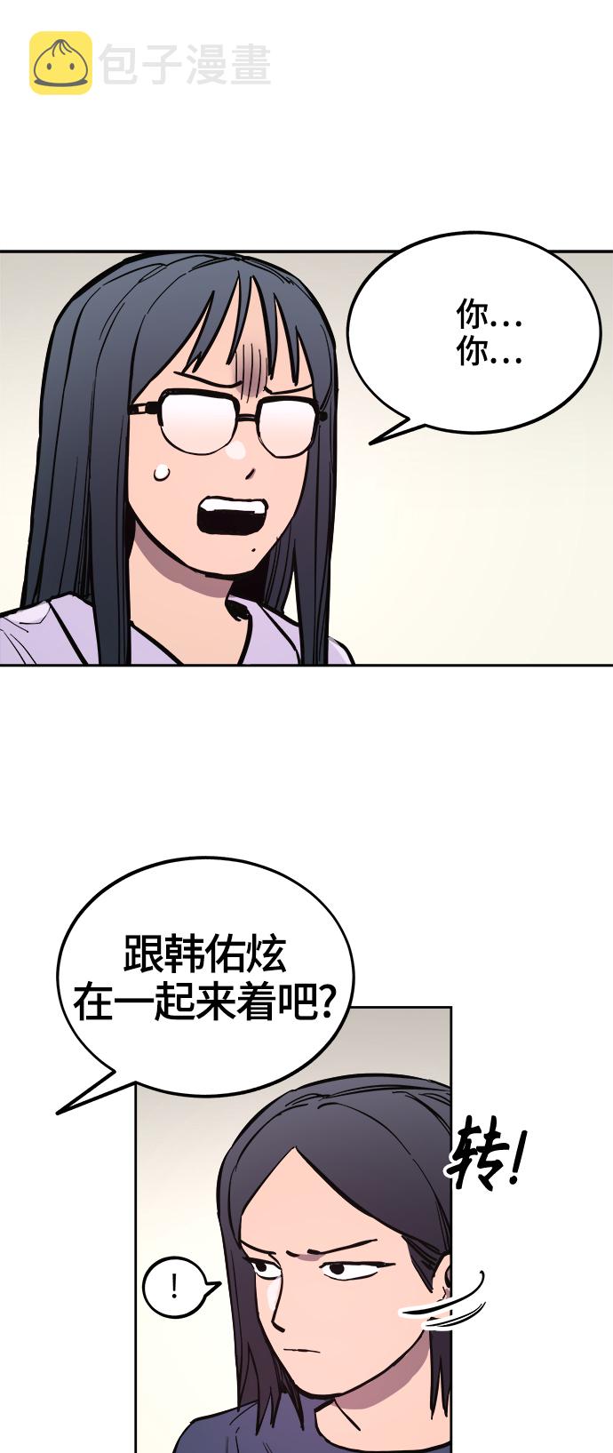 第69话7