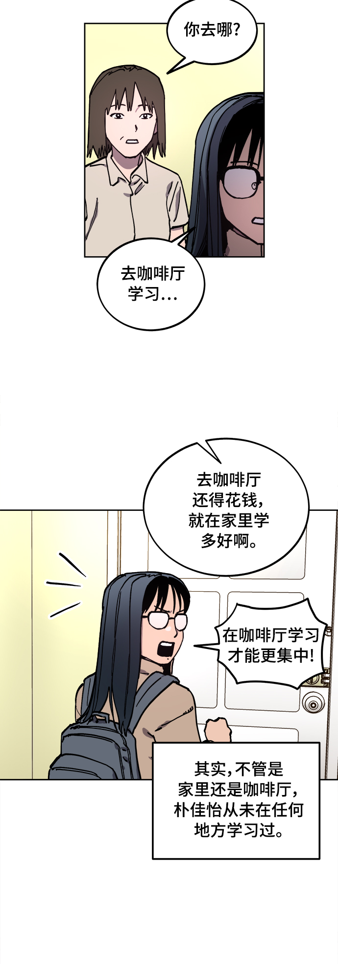 第112话27