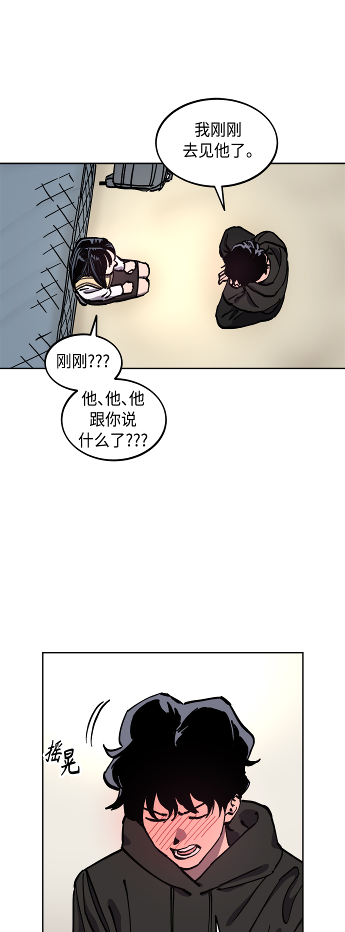 第120话11