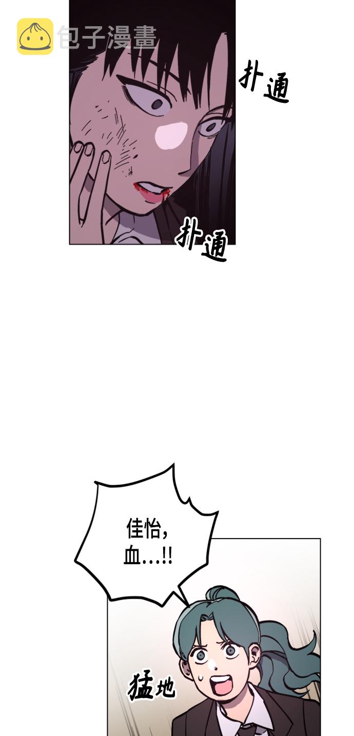 第51话2