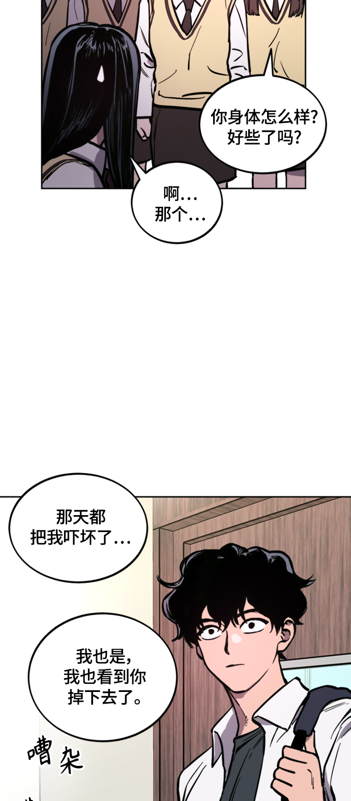 第60话22