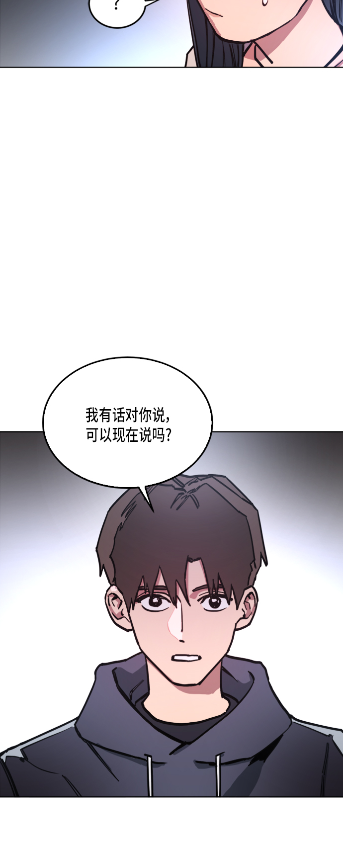 第16话8
