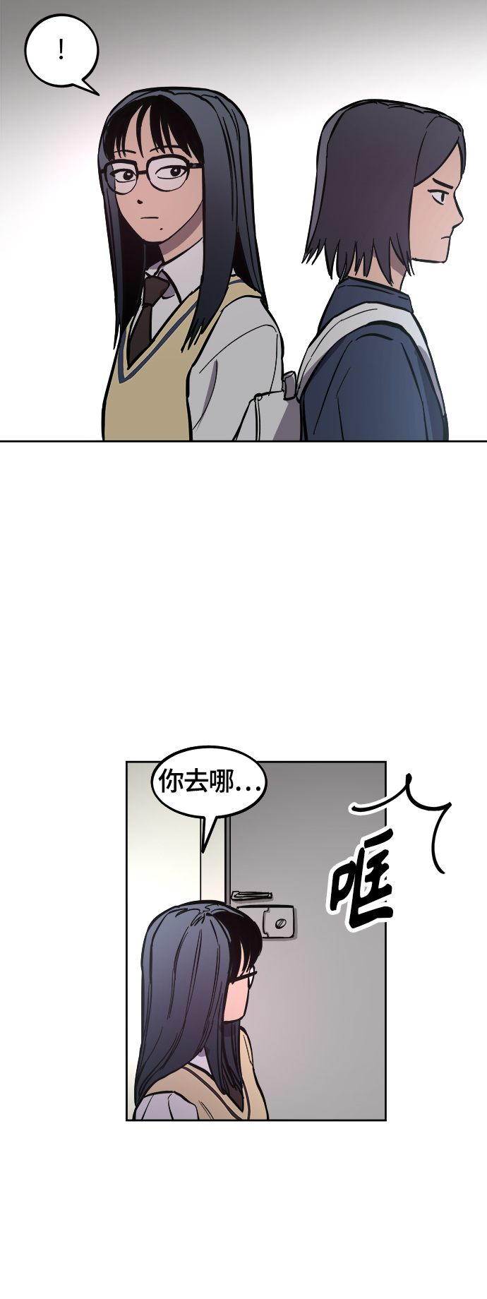 第67话14