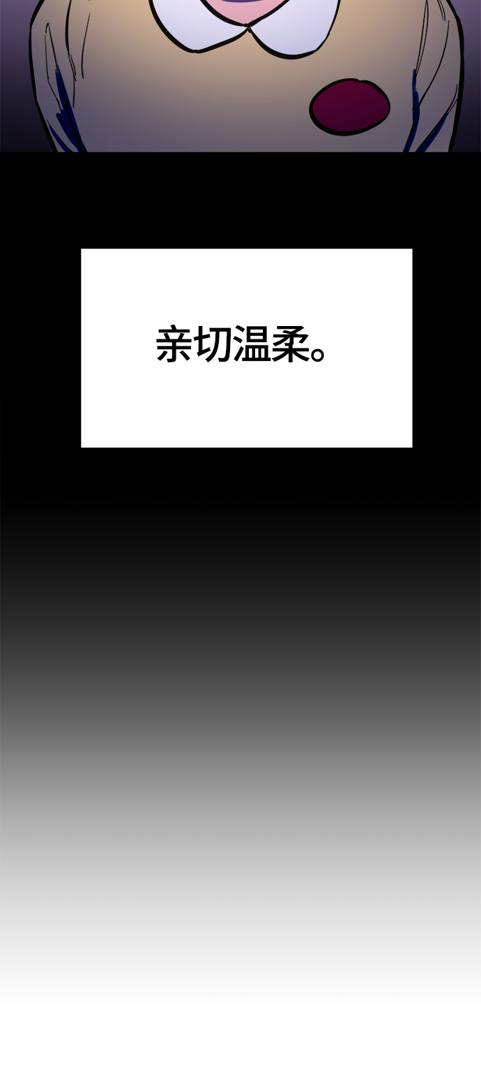 第73话45