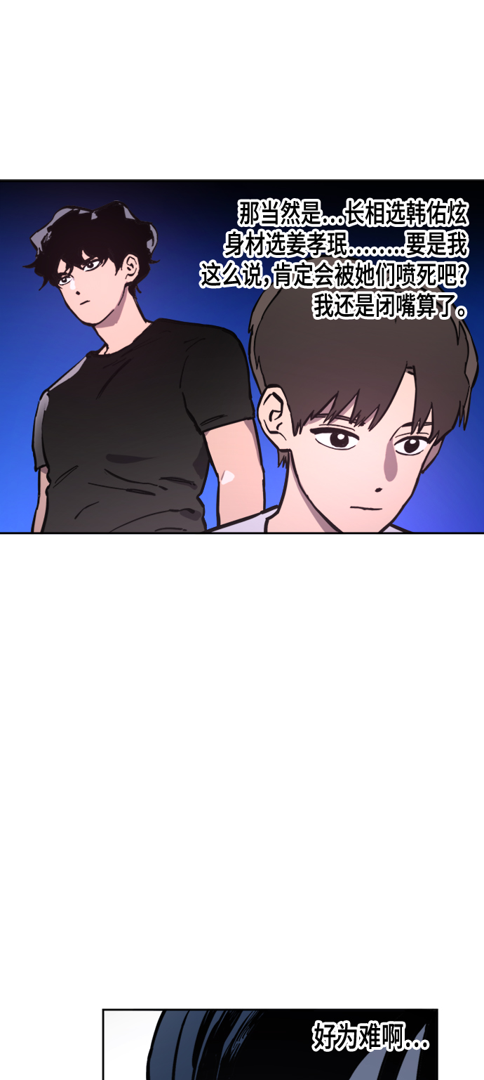 第55话59