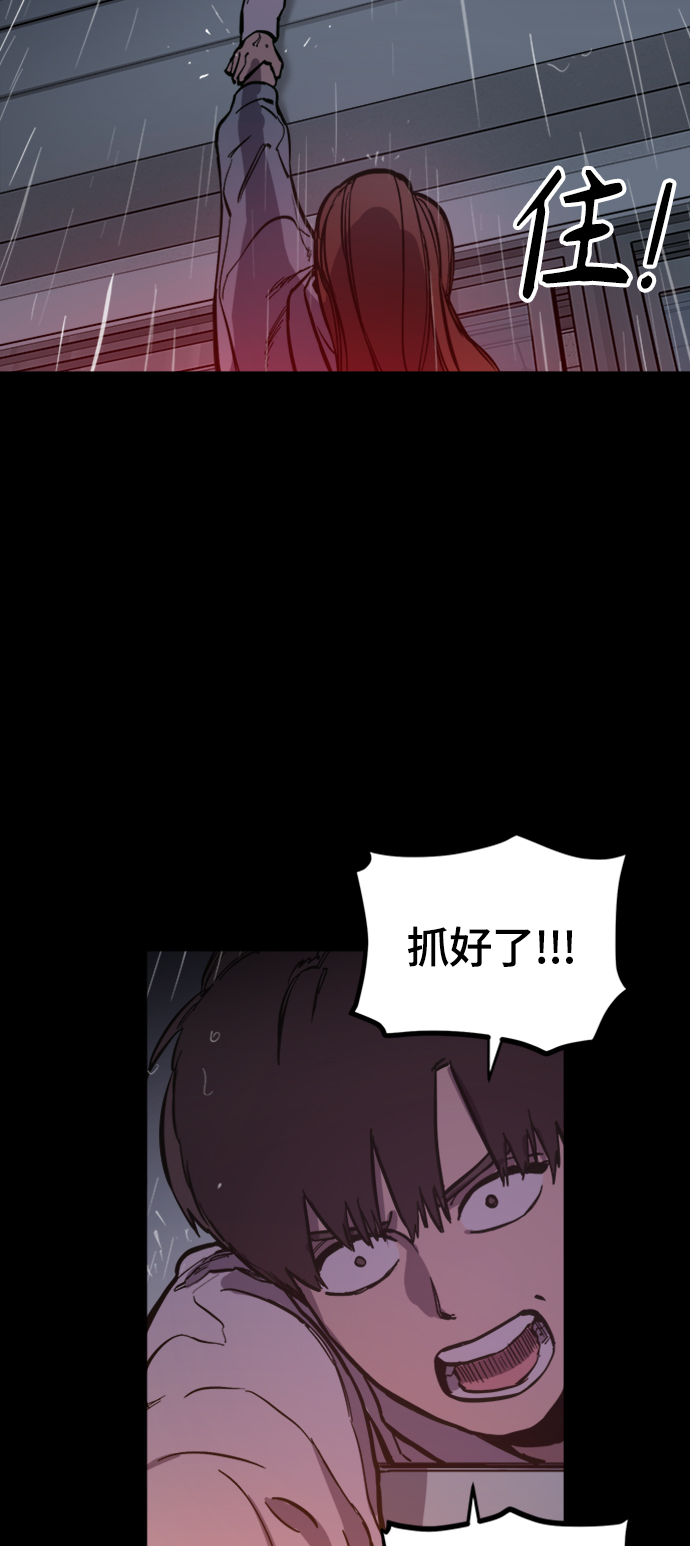 第59话79