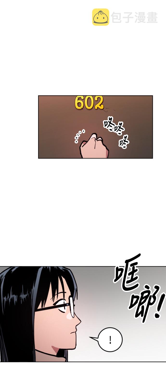 第41话3