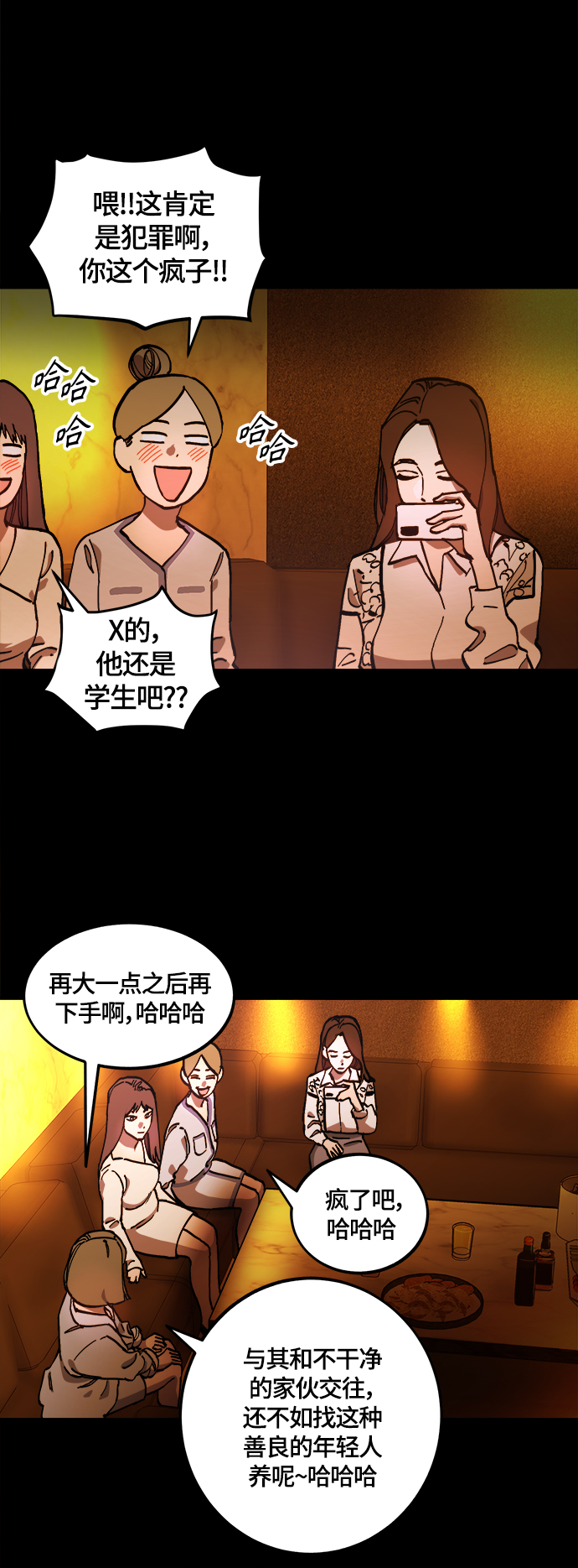 第102话10
