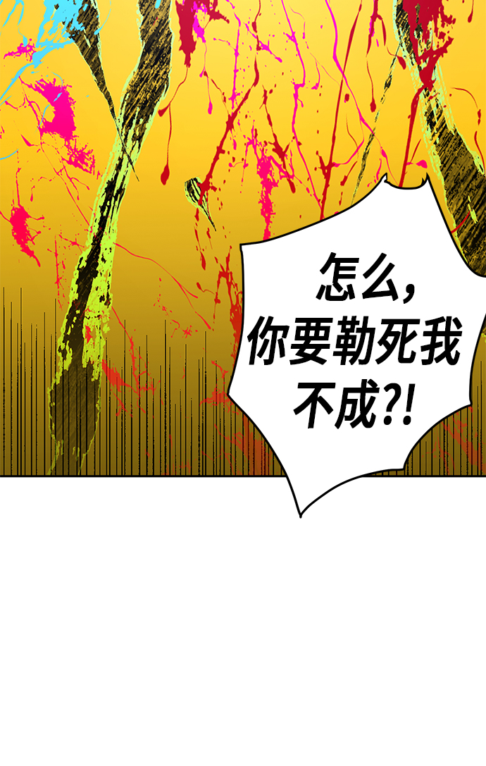 第3话36