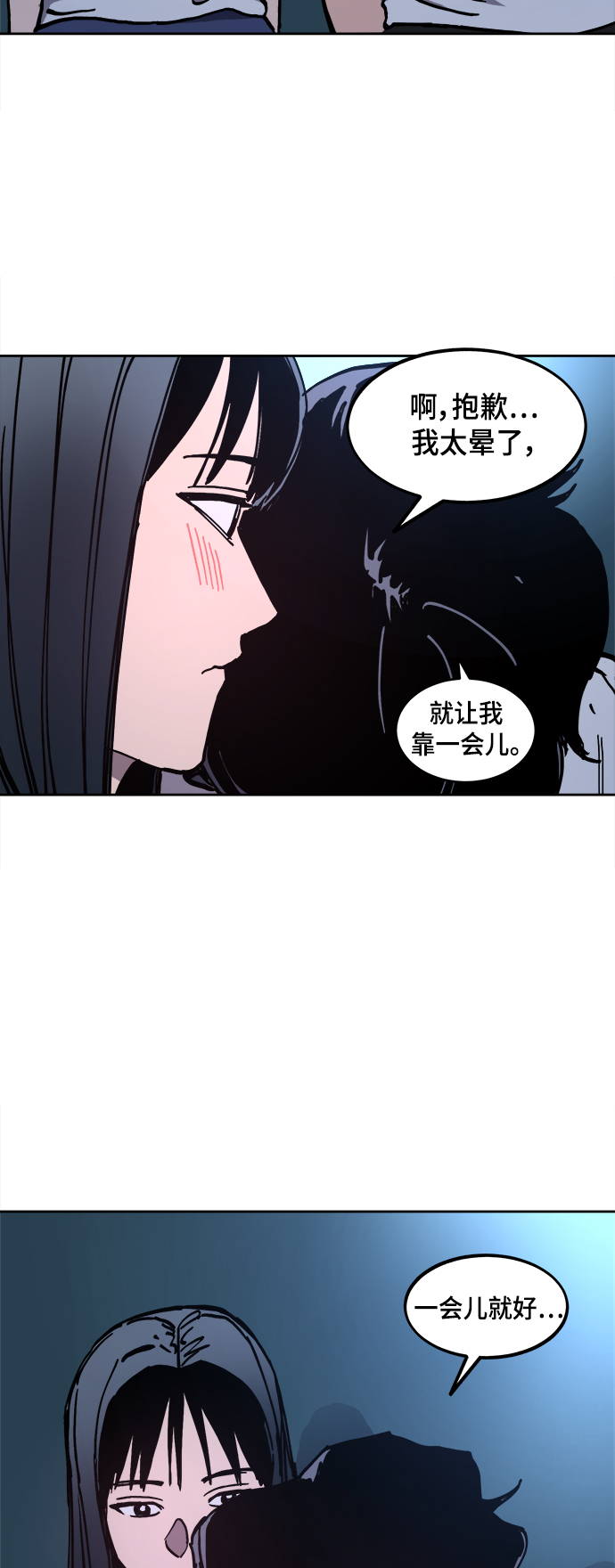 第121话29