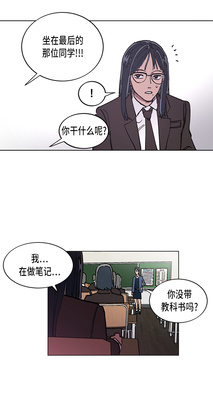 第1话13