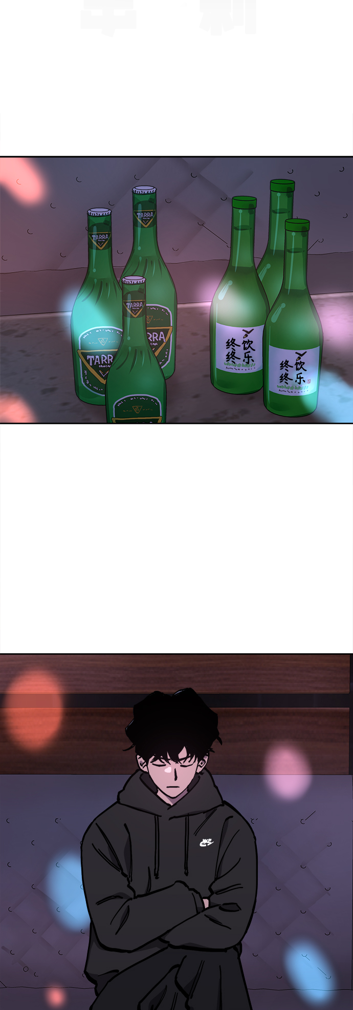第119话2