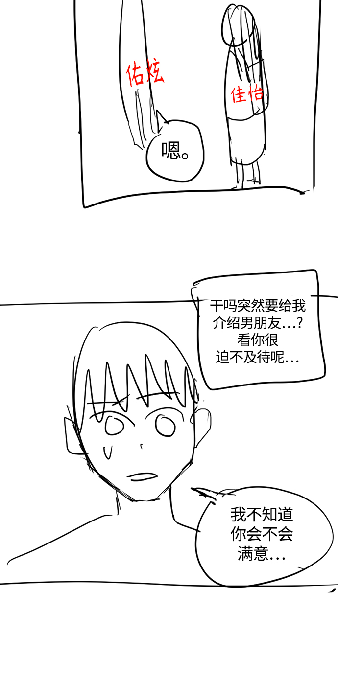 【免费】 特别篇219