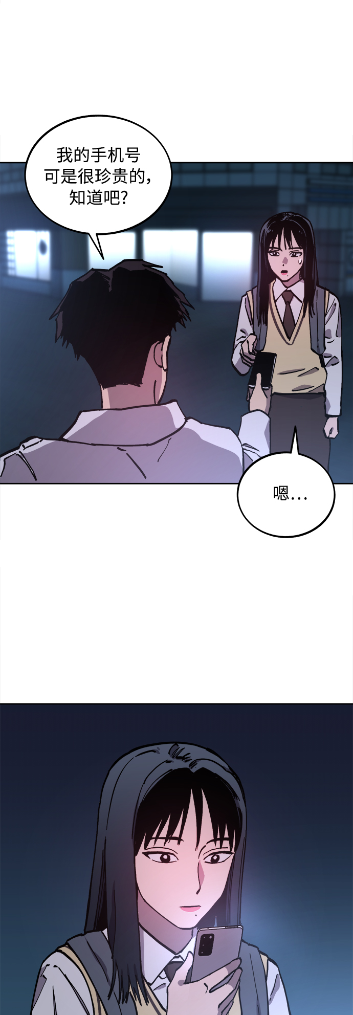 第108话27