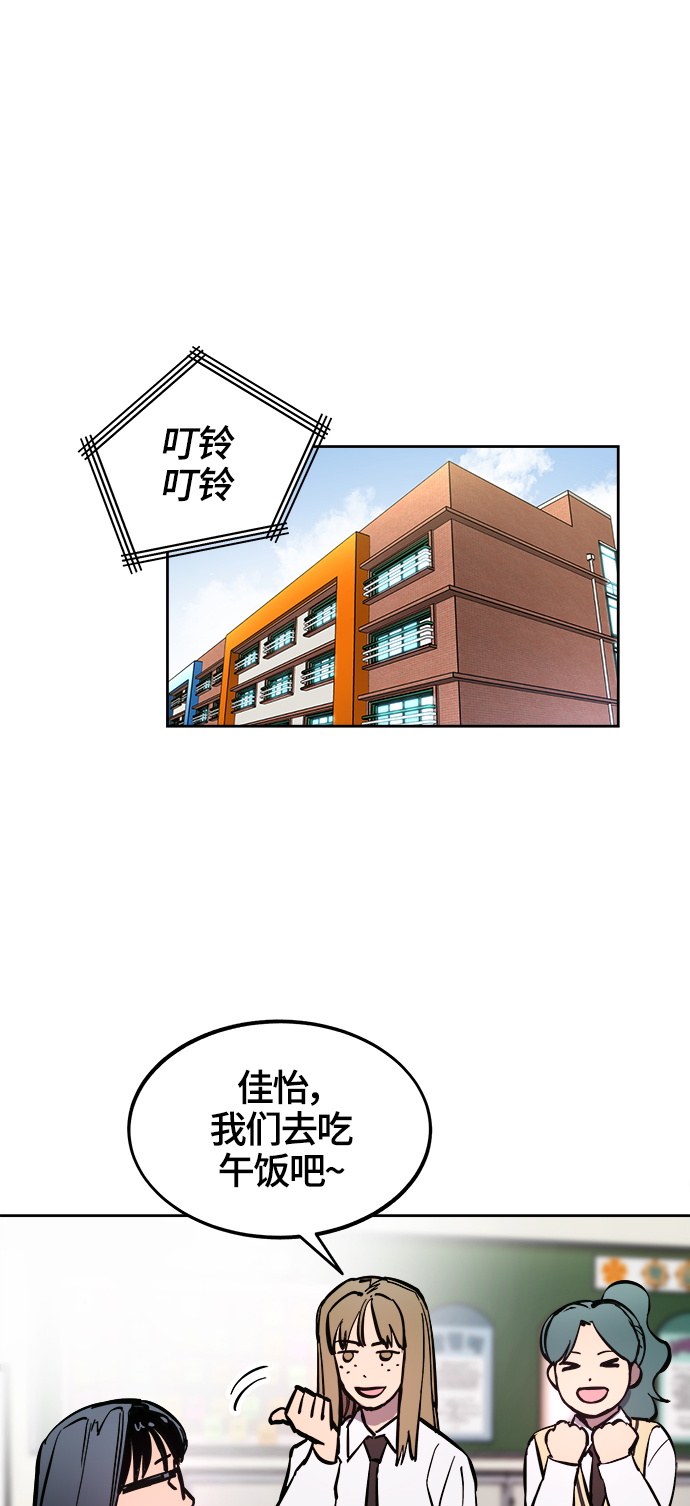 第66话17