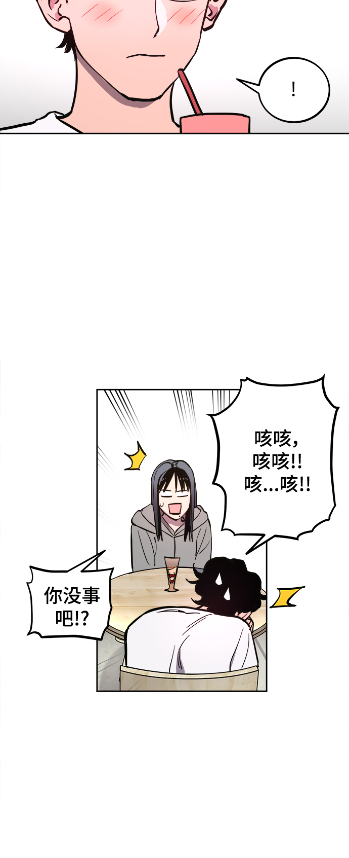 第64话11