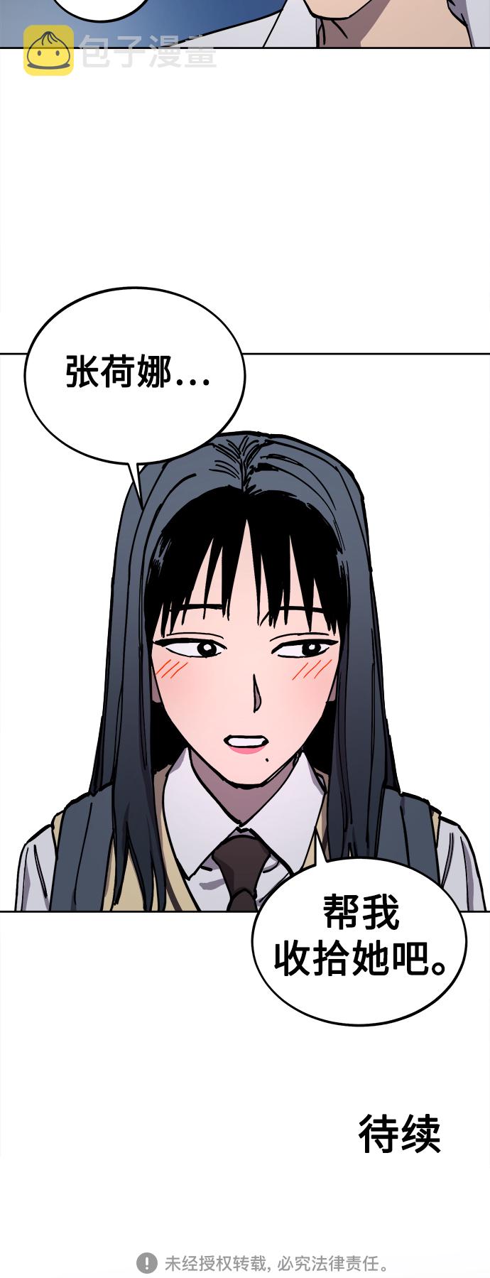 第111话40