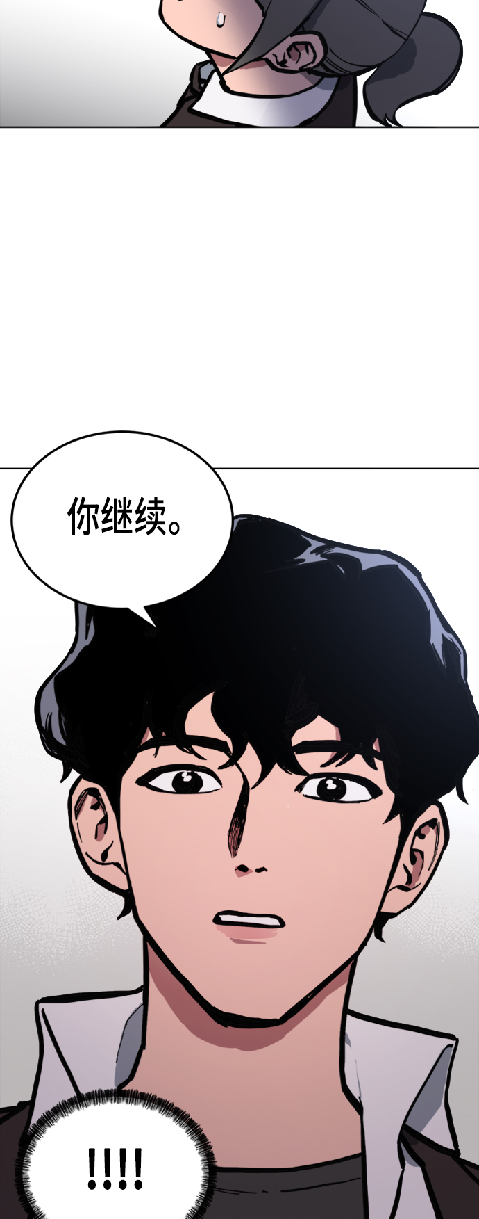 第38话23