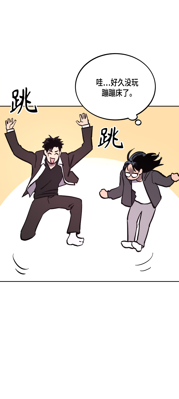 第54话10