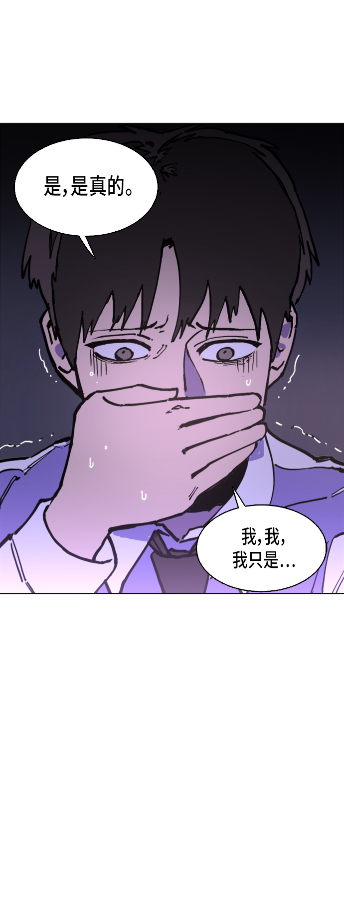 第4话3