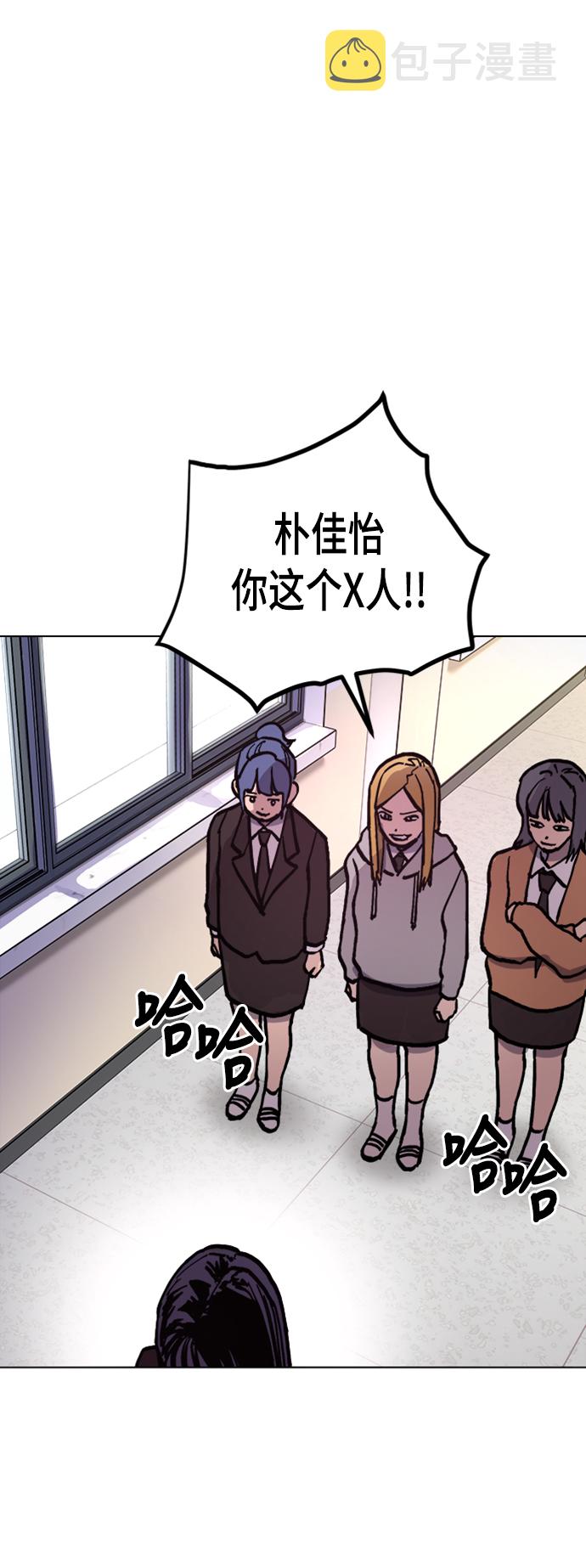 第45话23