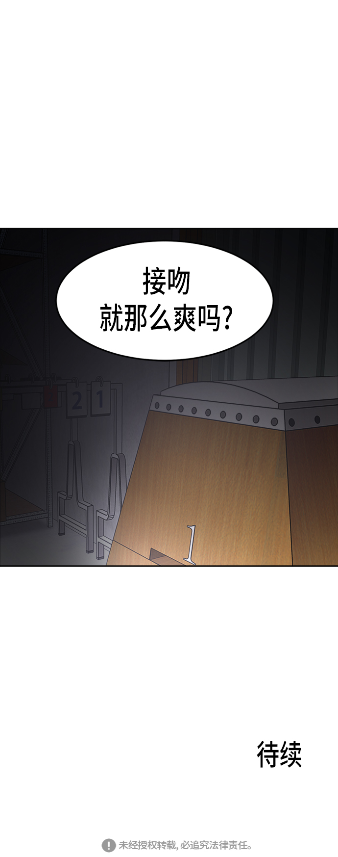 第39话69