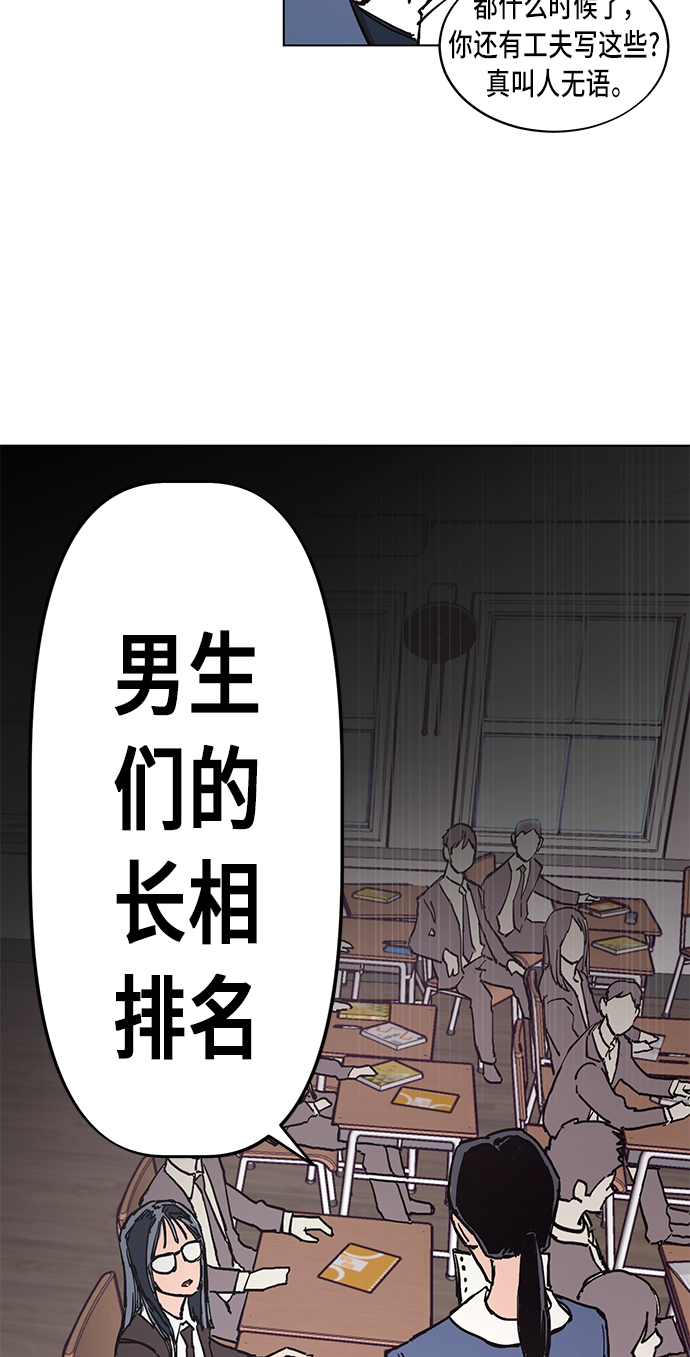 第1话19