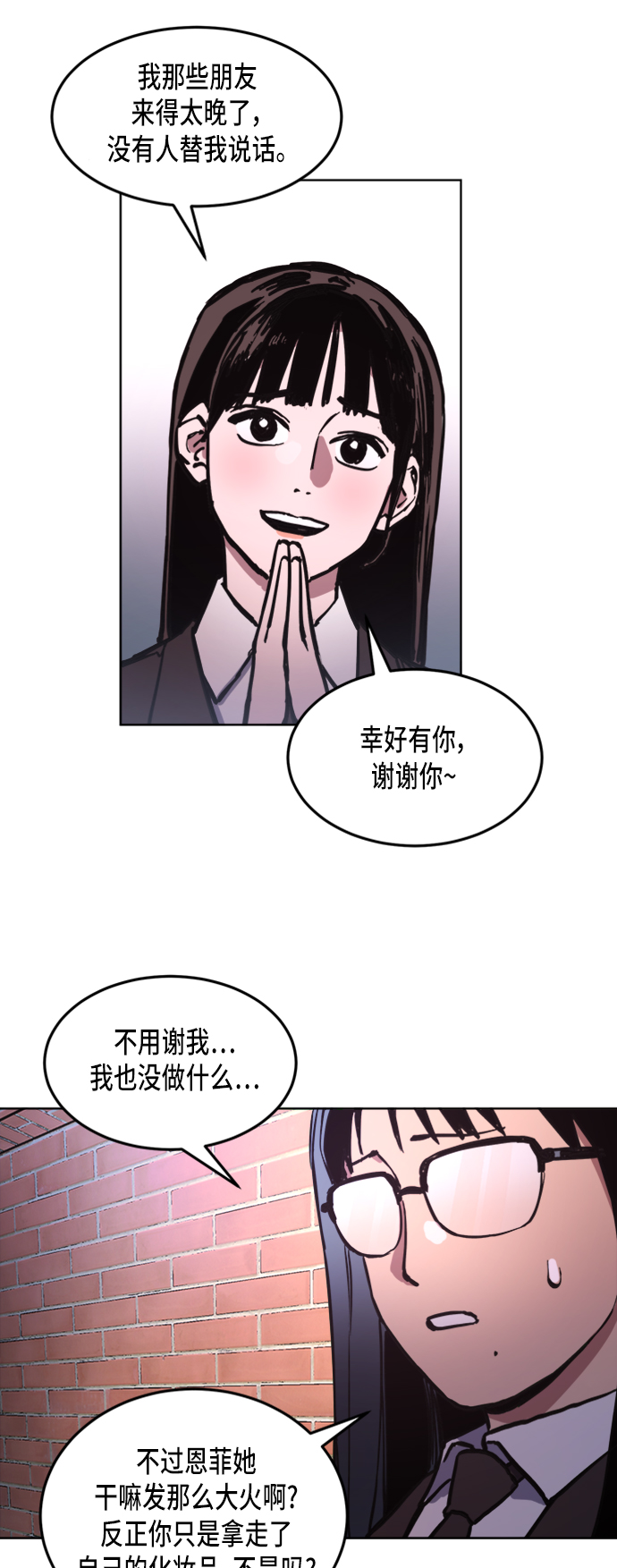 第31话27