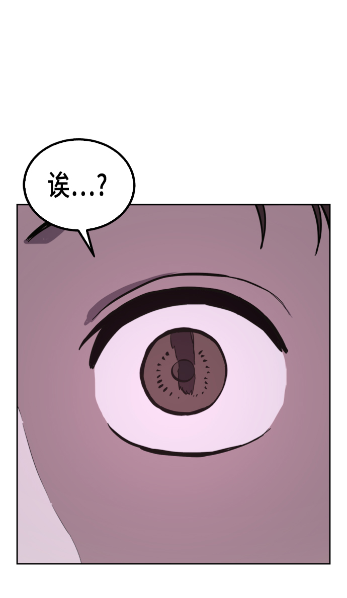 第56话77