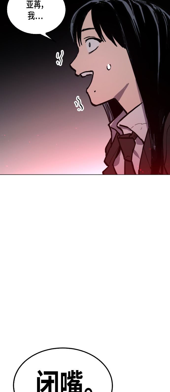 第50话52