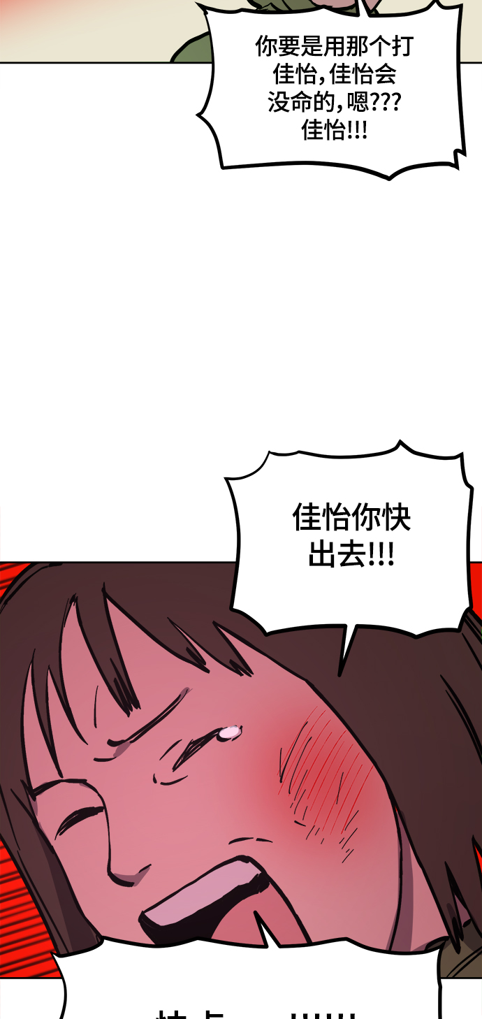 第61话34