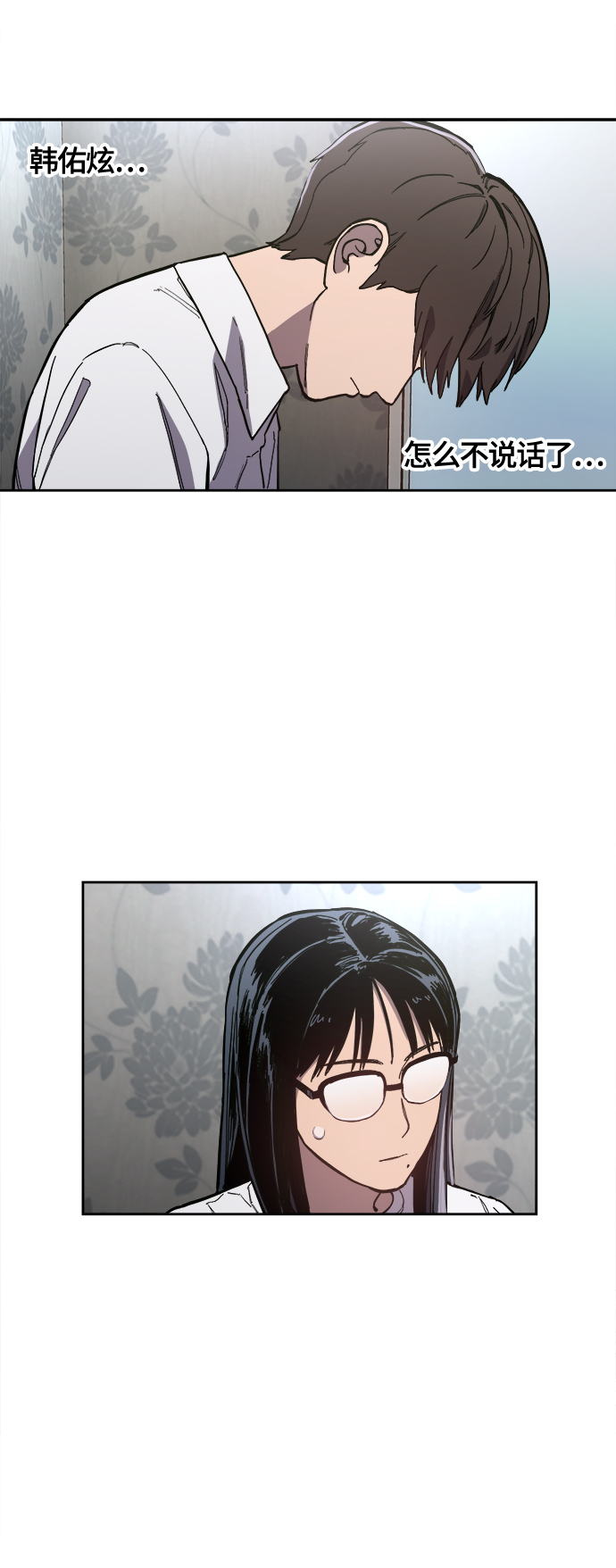 第89话11