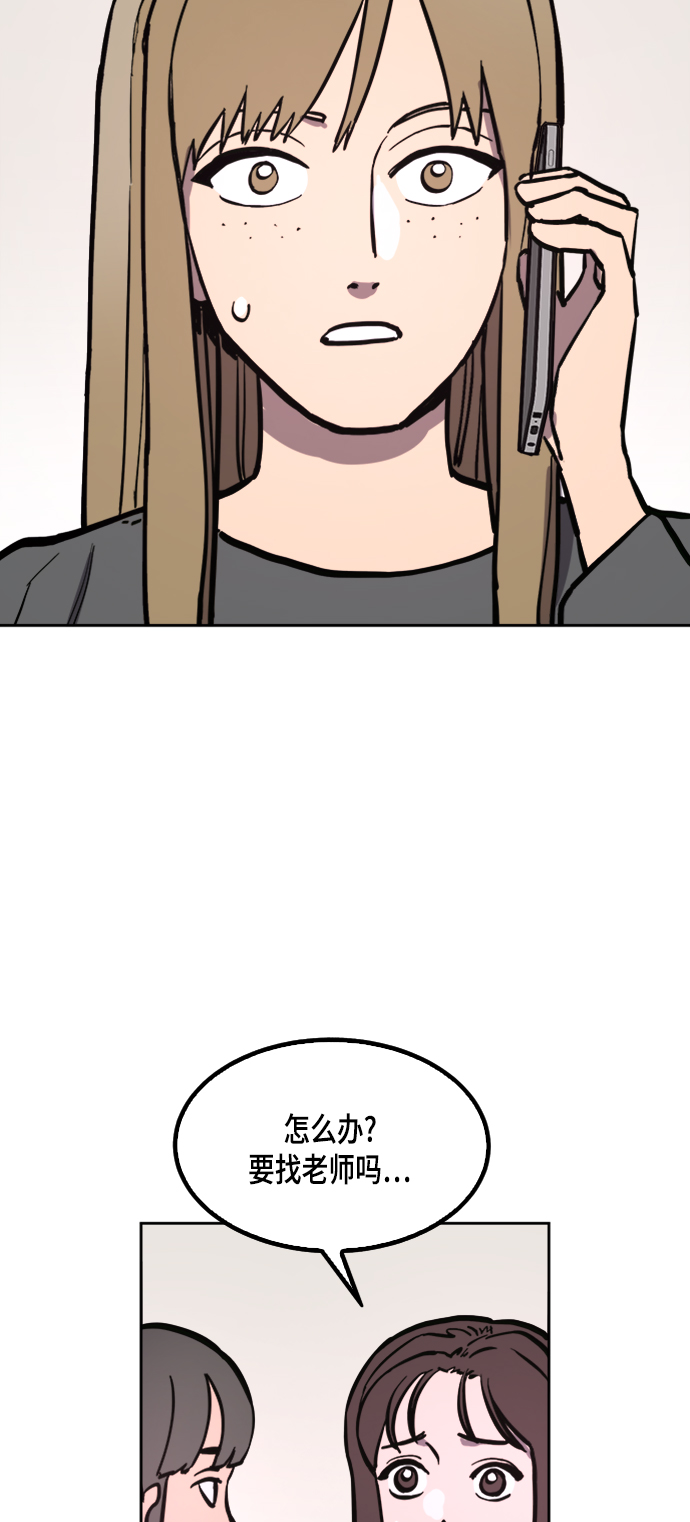 第56话75