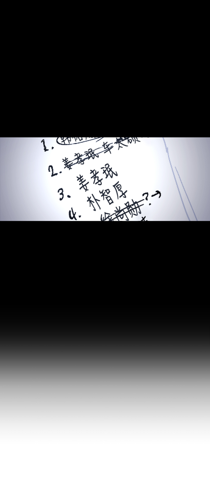 第10话35