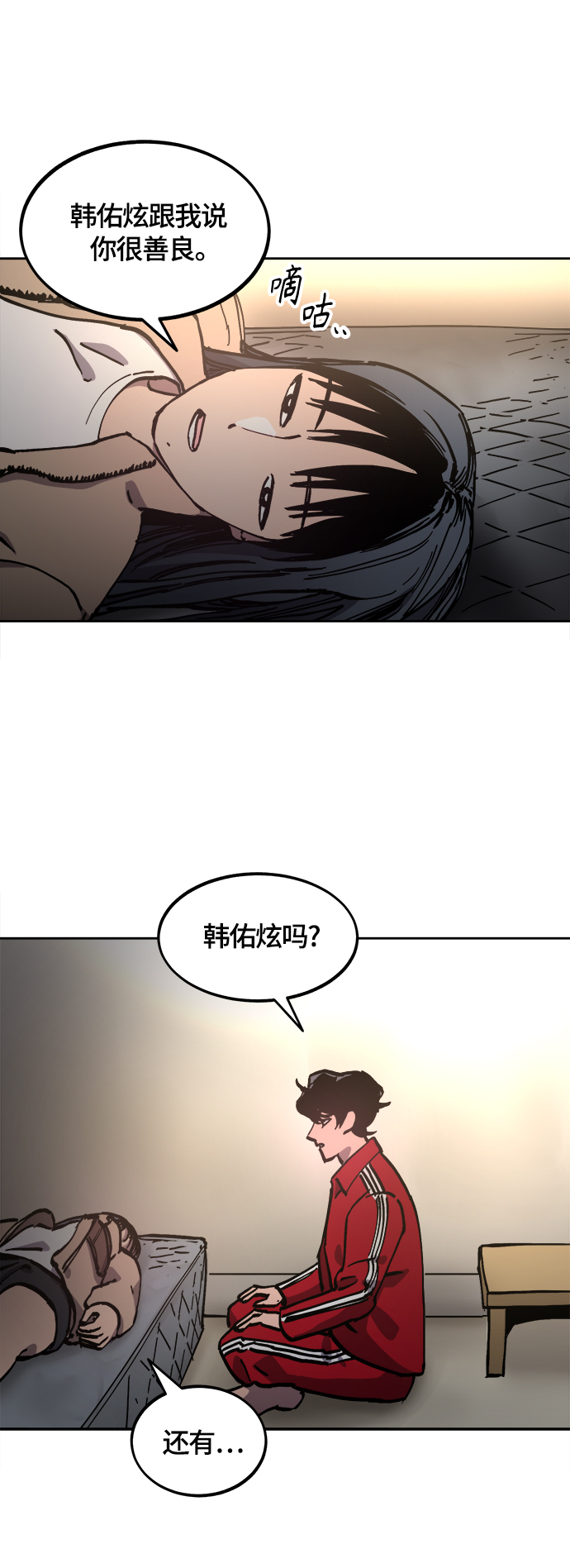 第101话25