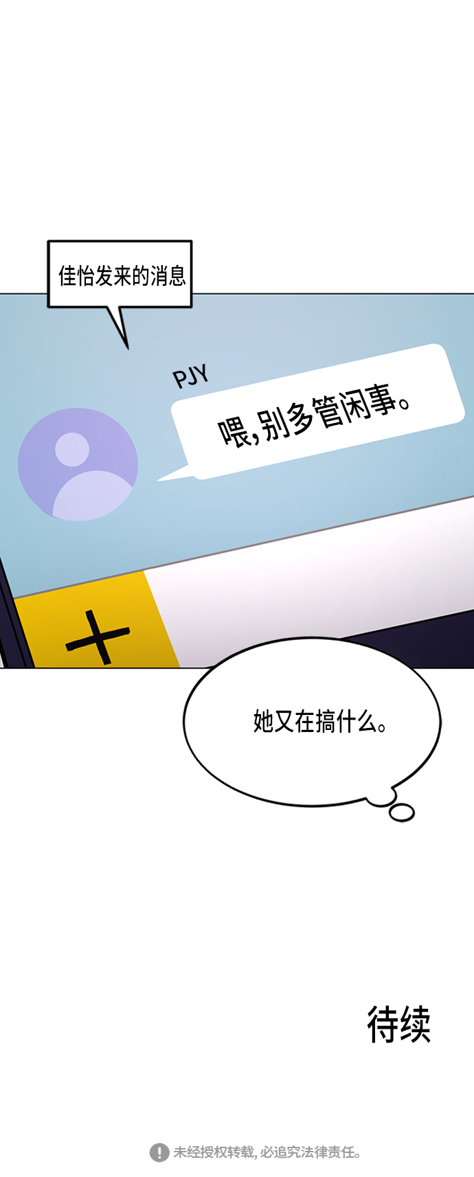 第46话64