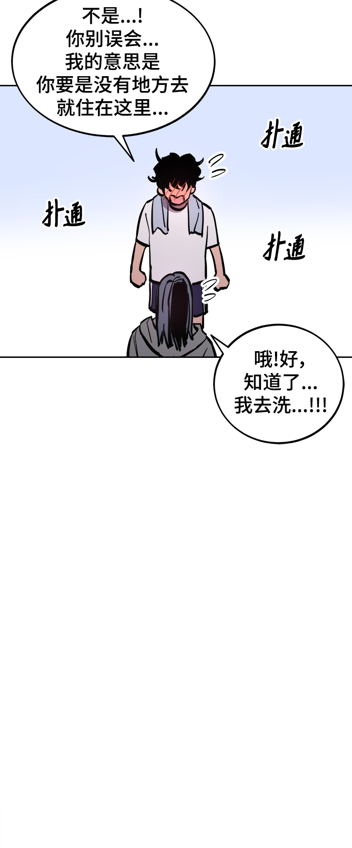 第64话40