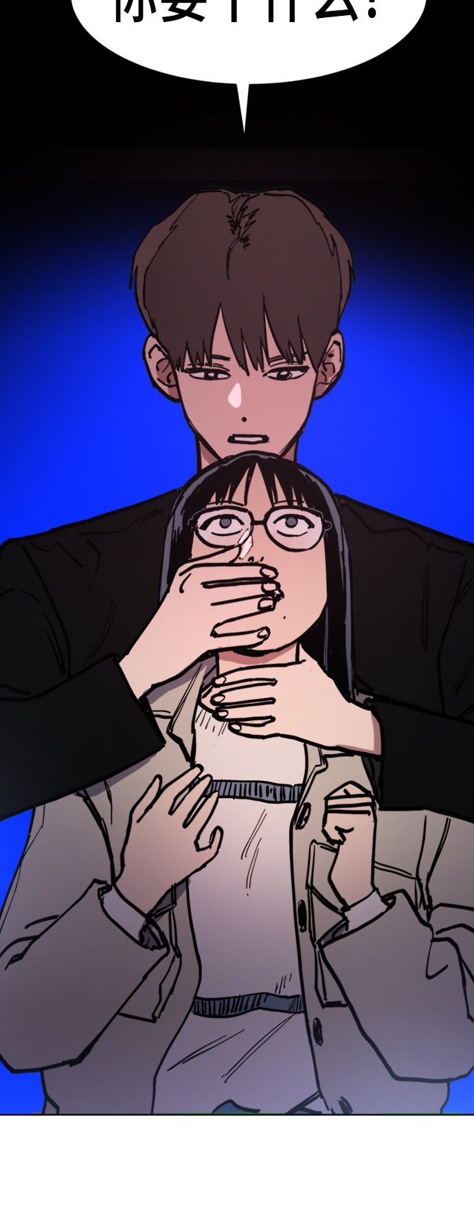 第43话12