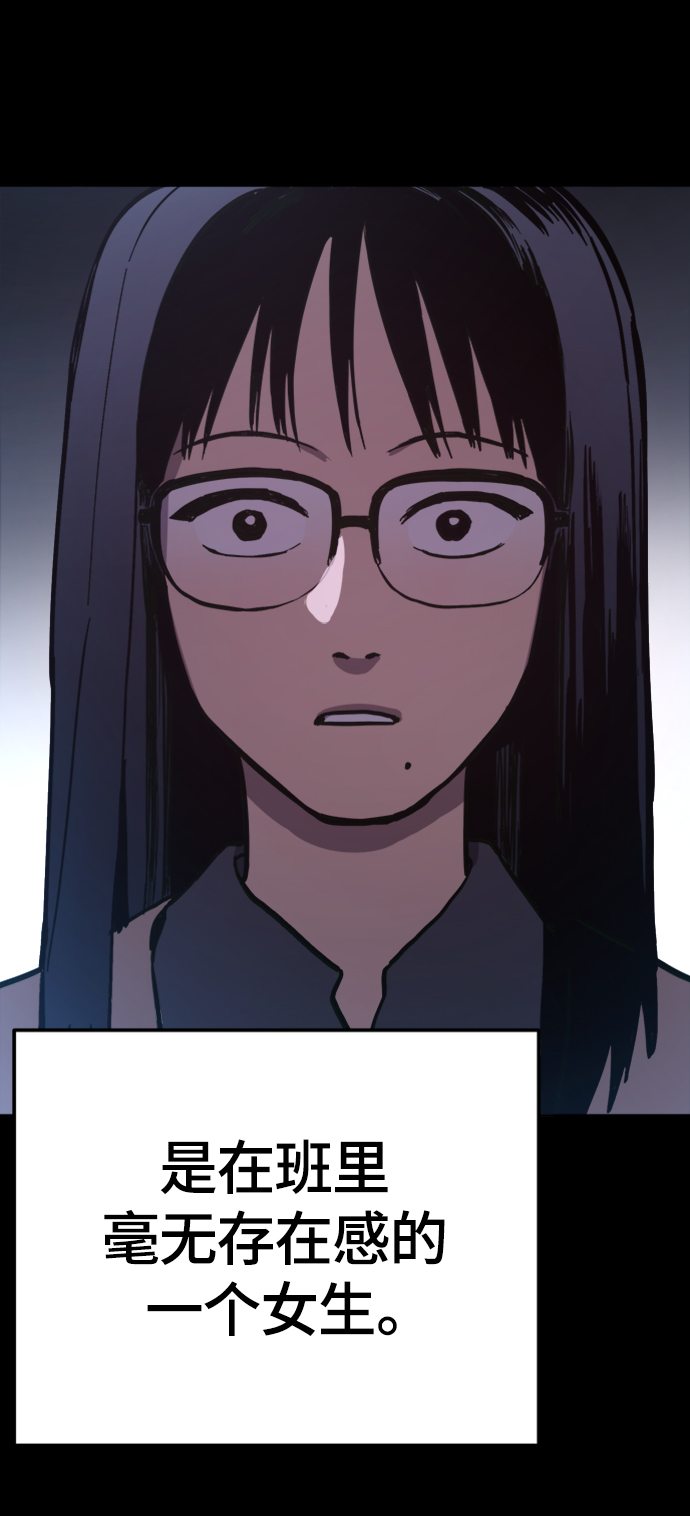 第59话91